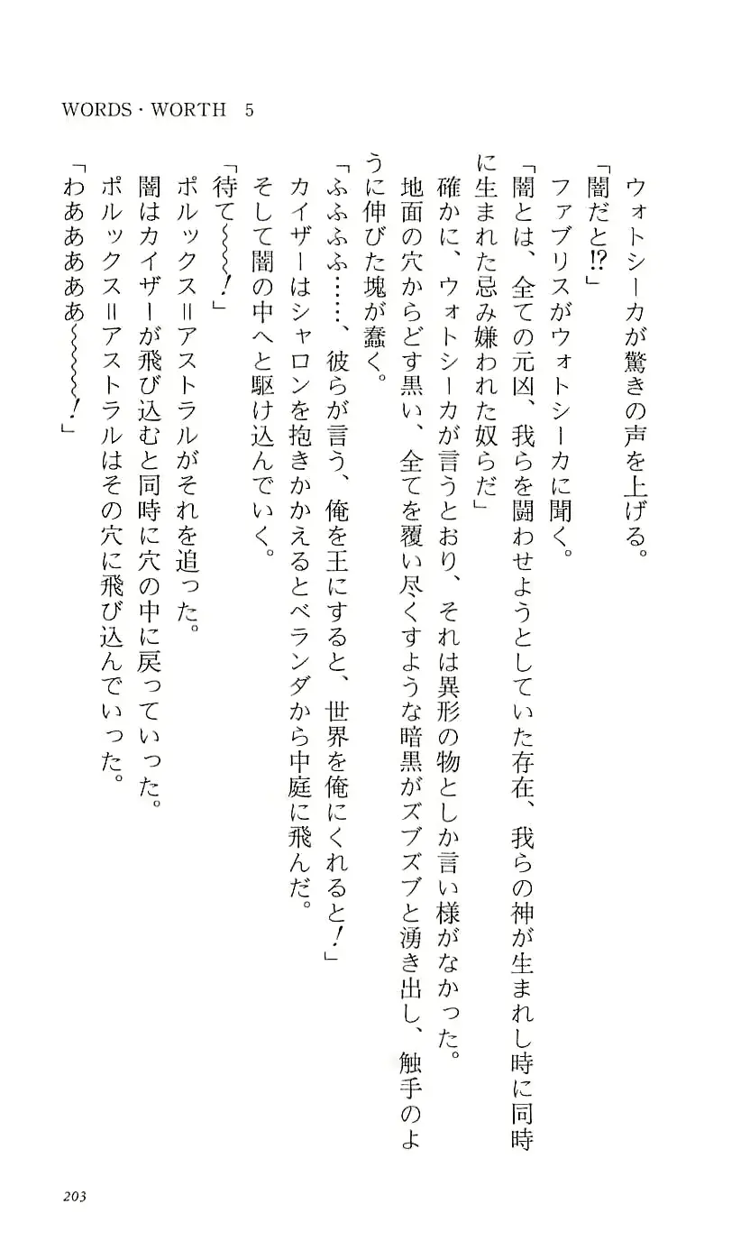 웹툰 이미지 208