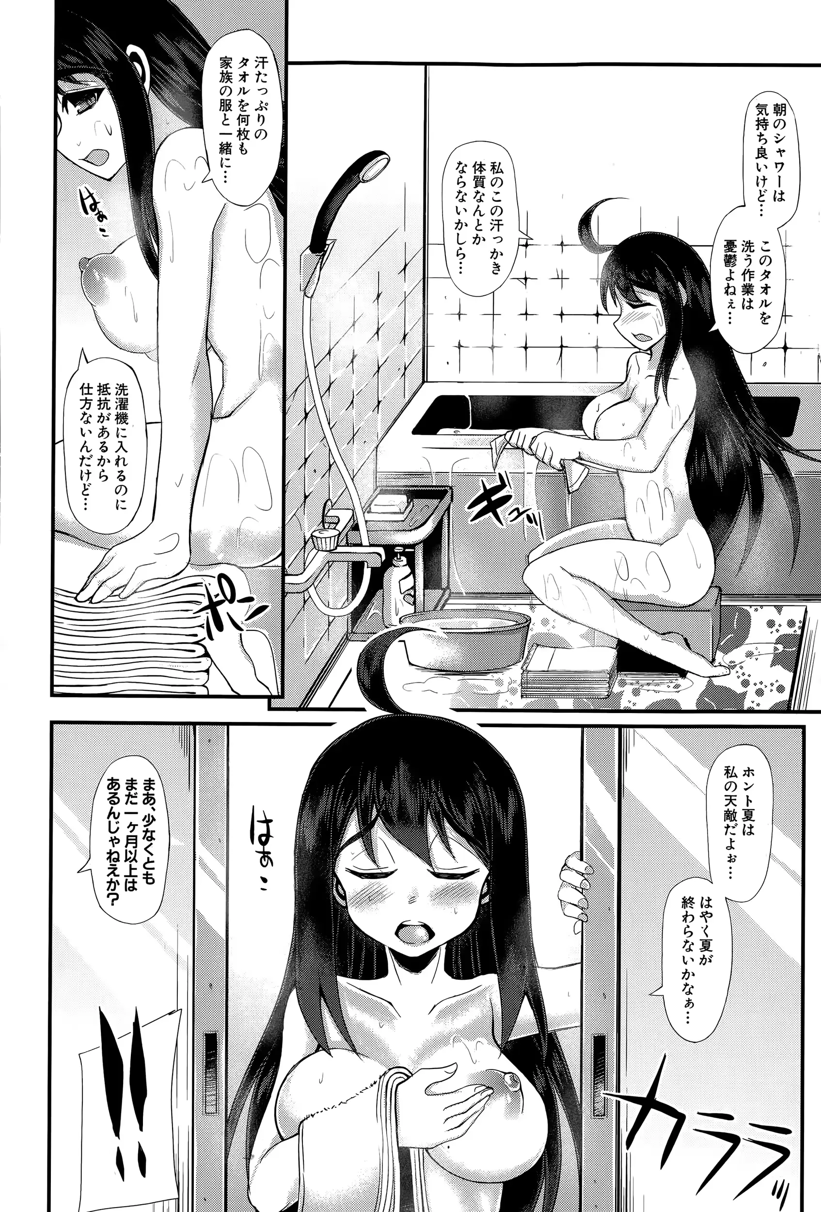 웹툰 이미지 299