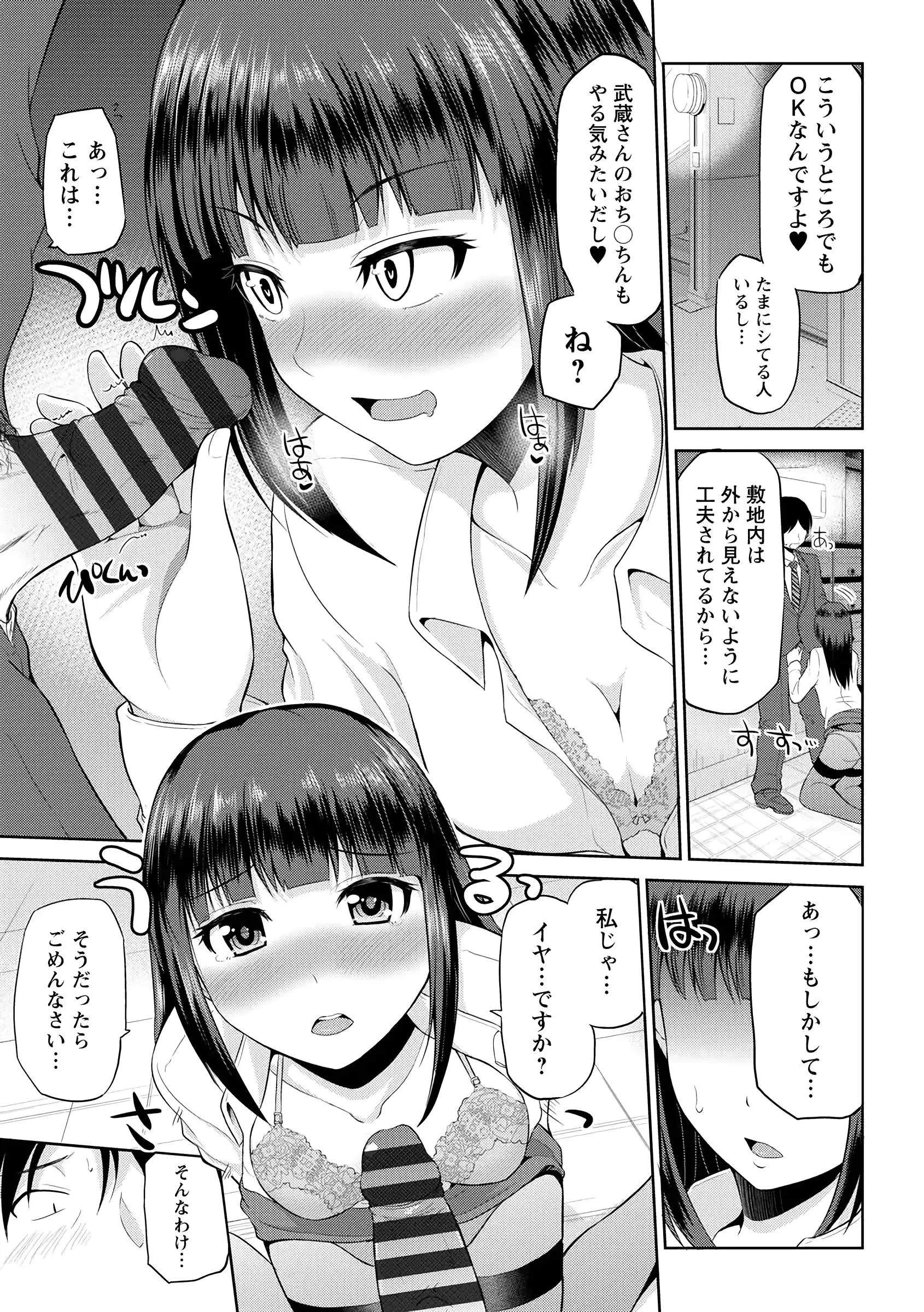 웹툰 이미지 68
