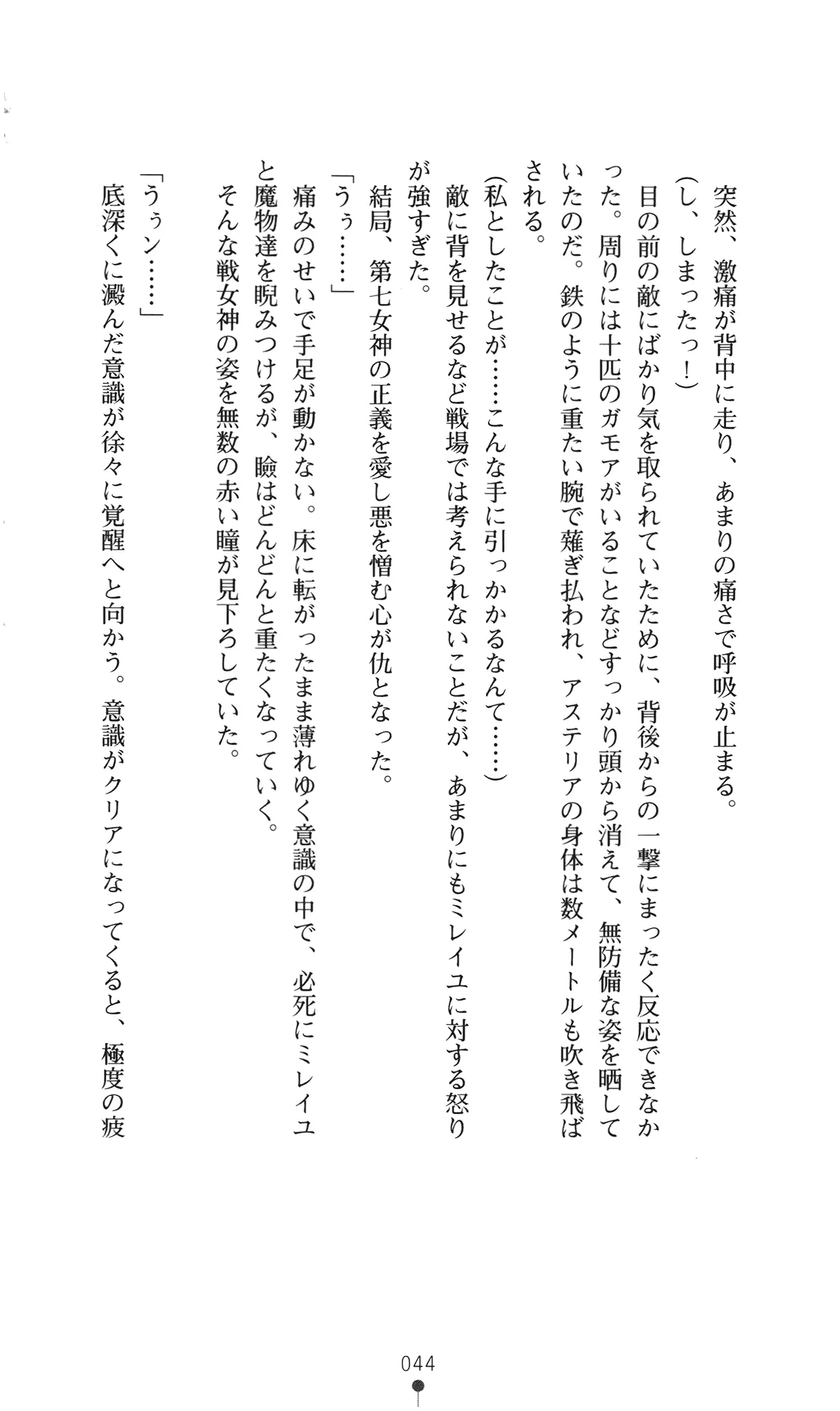 웹툰 이미지 59