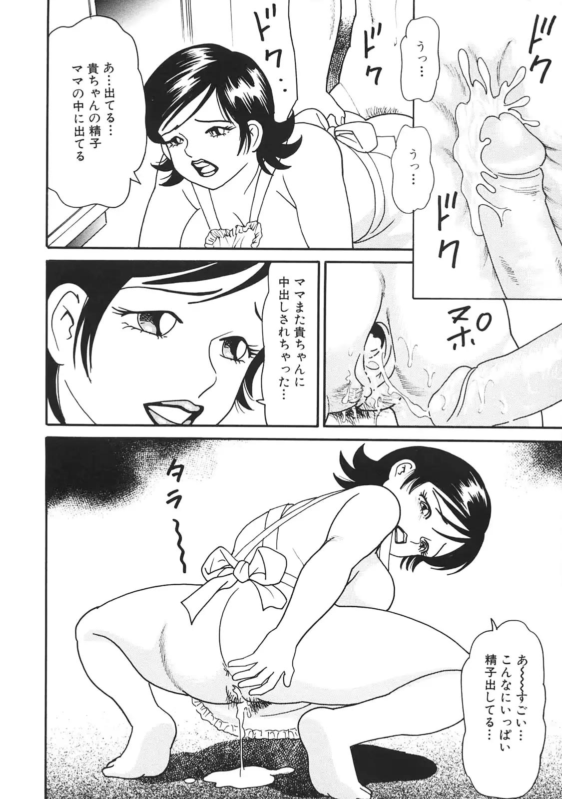 웹툰 이미지 25