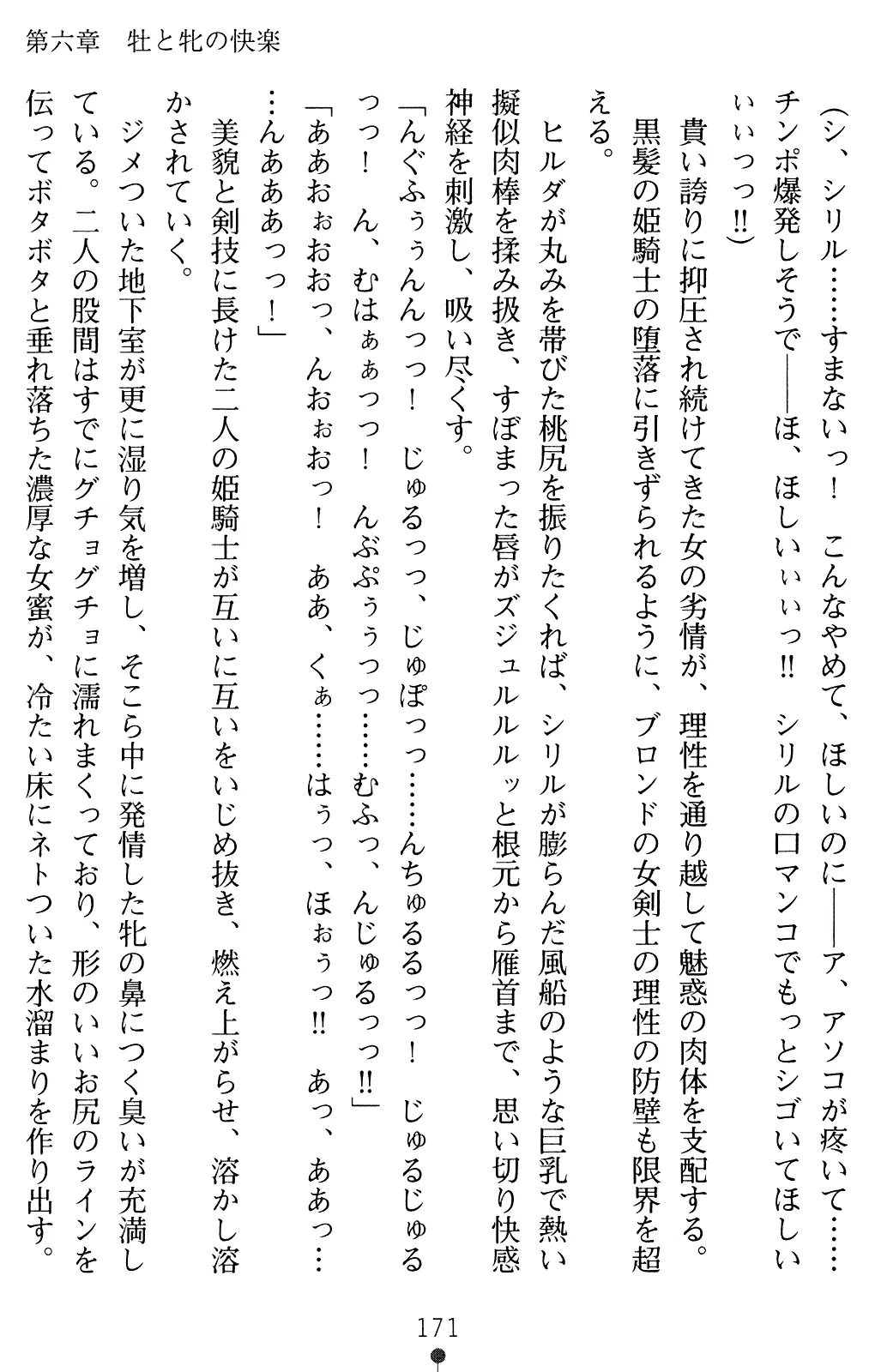 웹툰 이미지 170