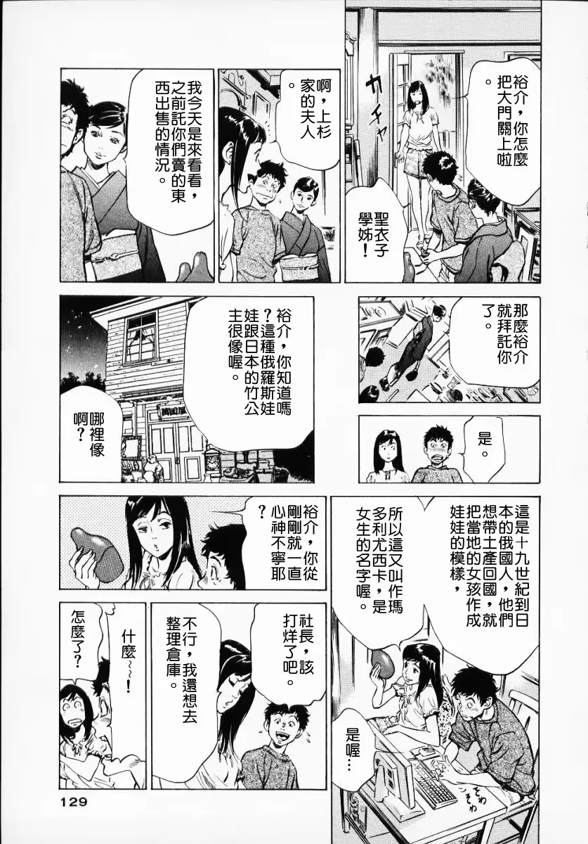 웹툰 이미지 130