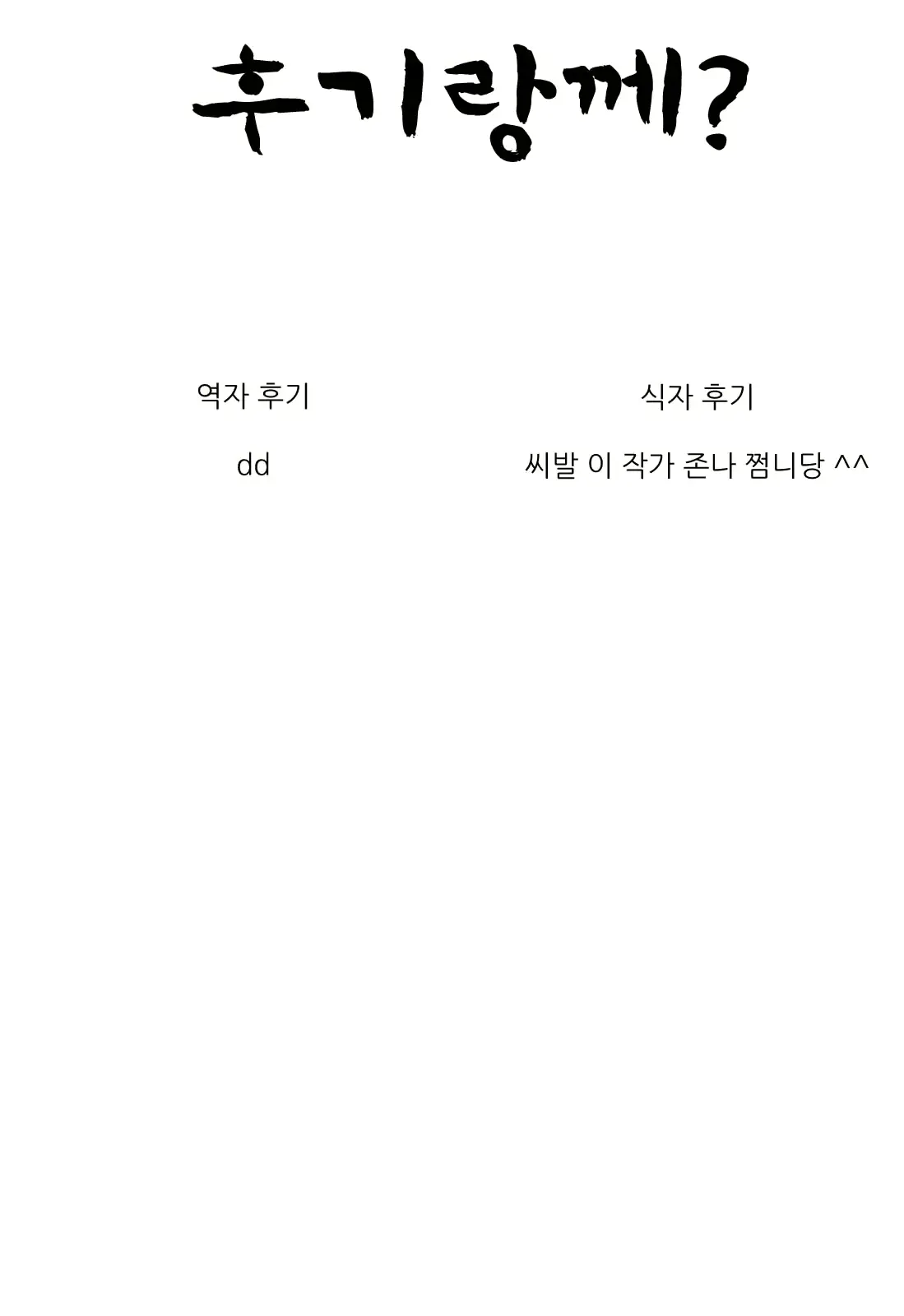 웹툰 이미지 31