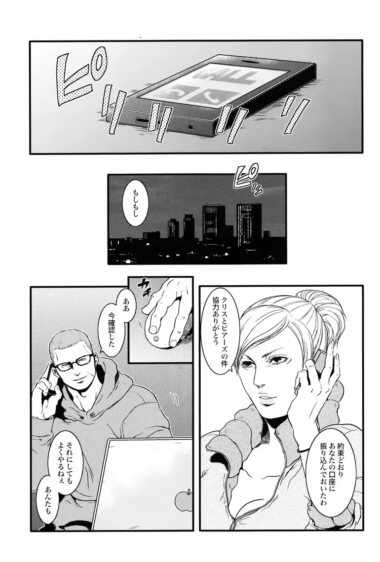 웹툰 이미지 29