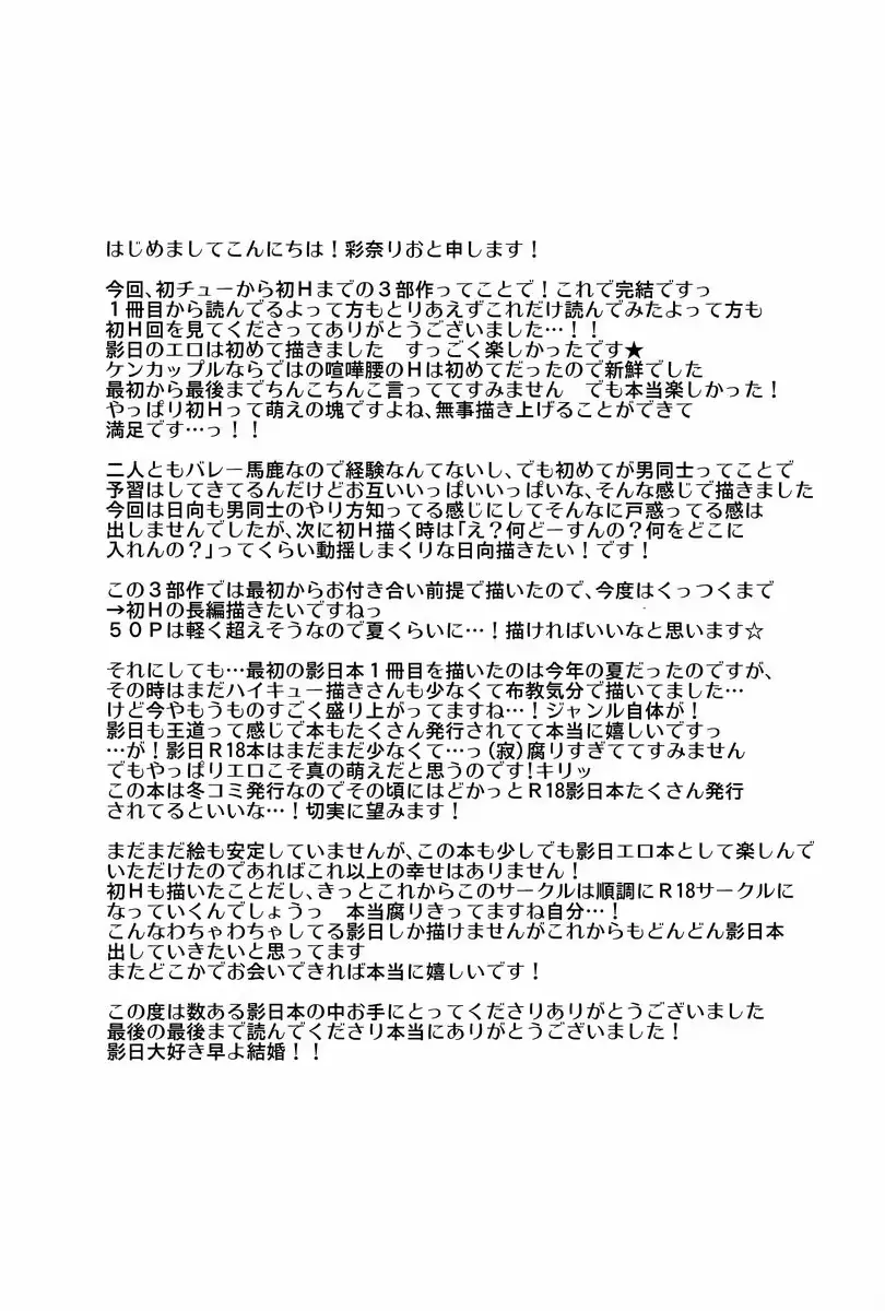 웹툰 이미지 53