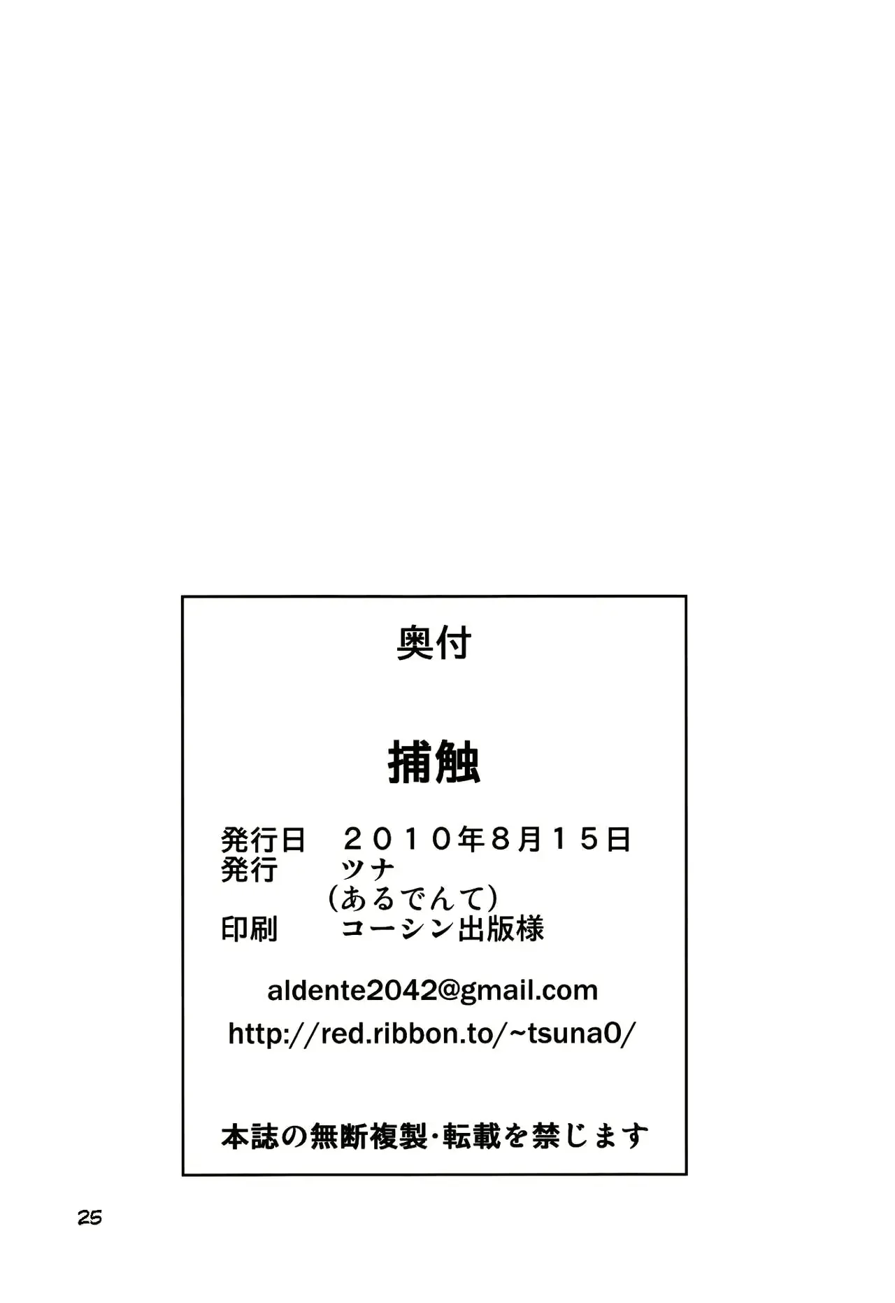 웹툰 이미지 24
