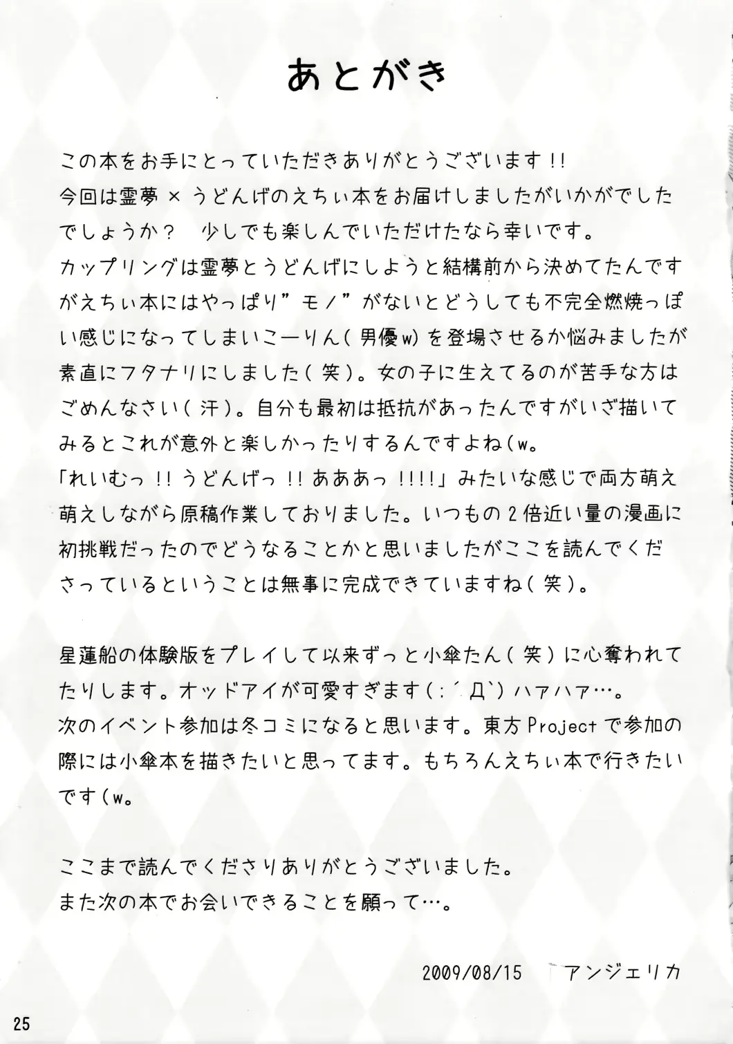 웹툰 이미지 22