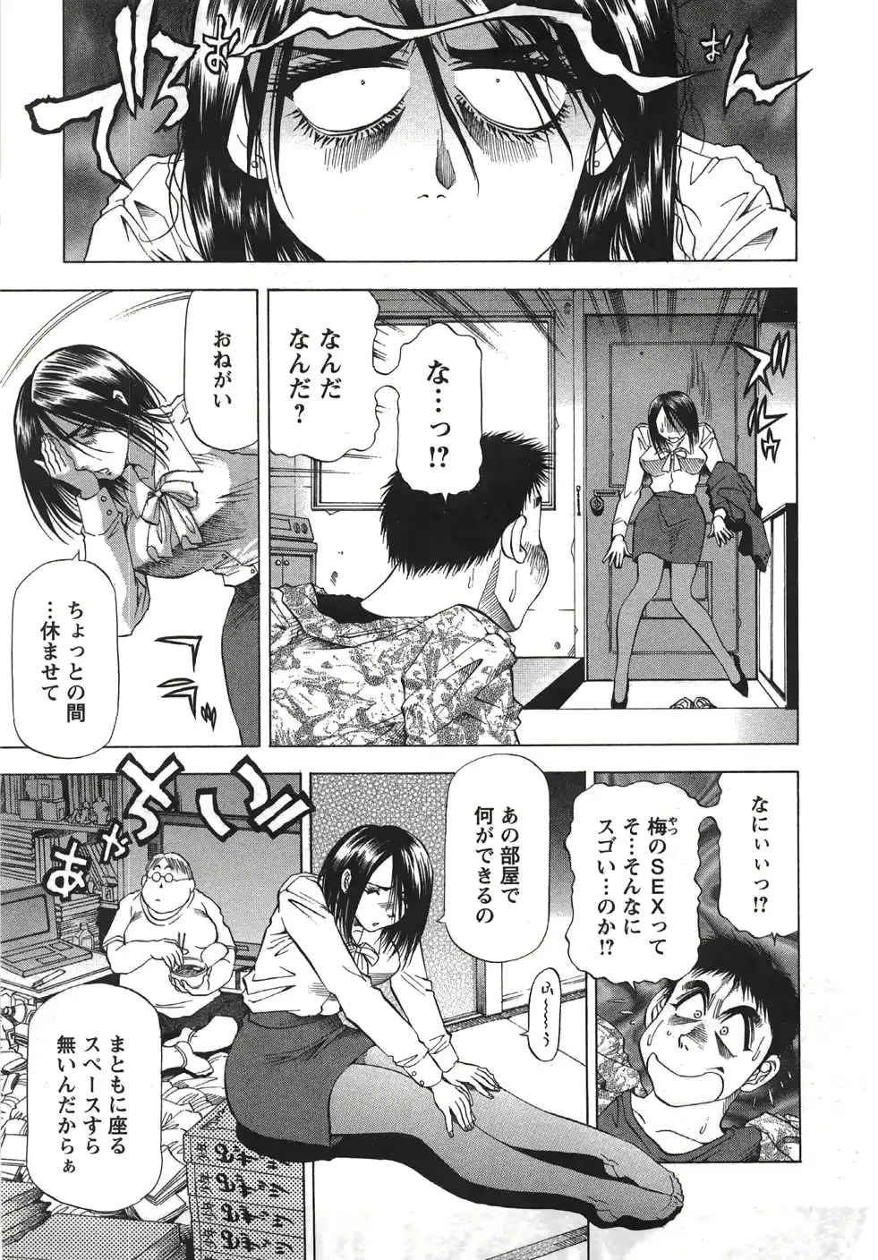 웹툰 이미지 29