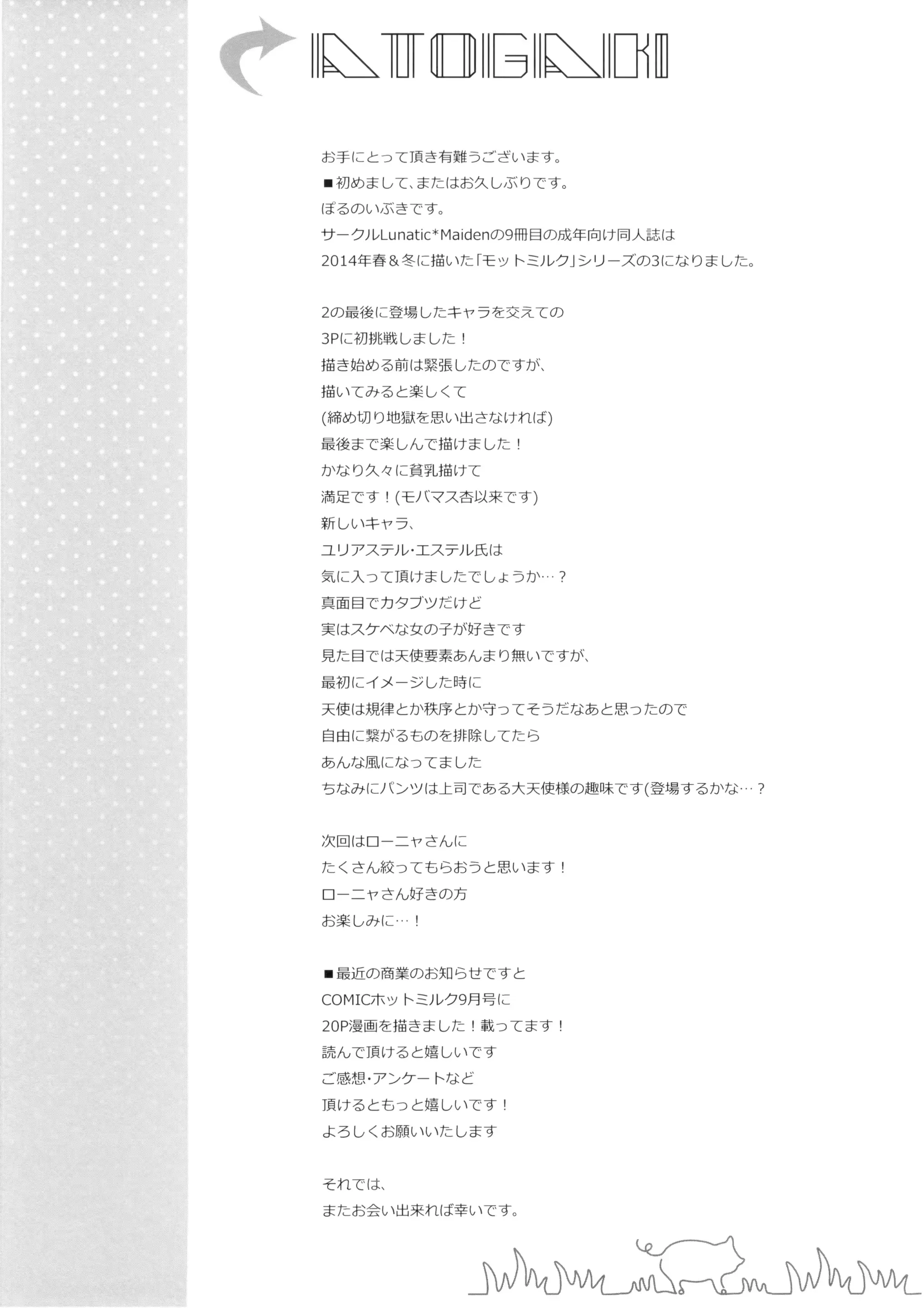 웹툰 이미지 24