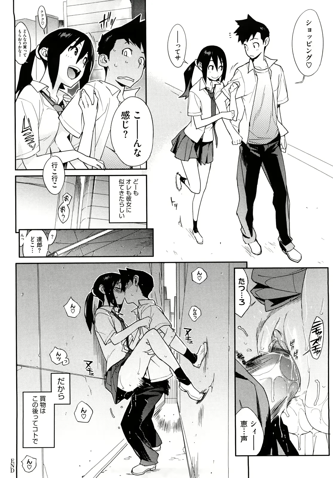 웹툰 이미지 163
