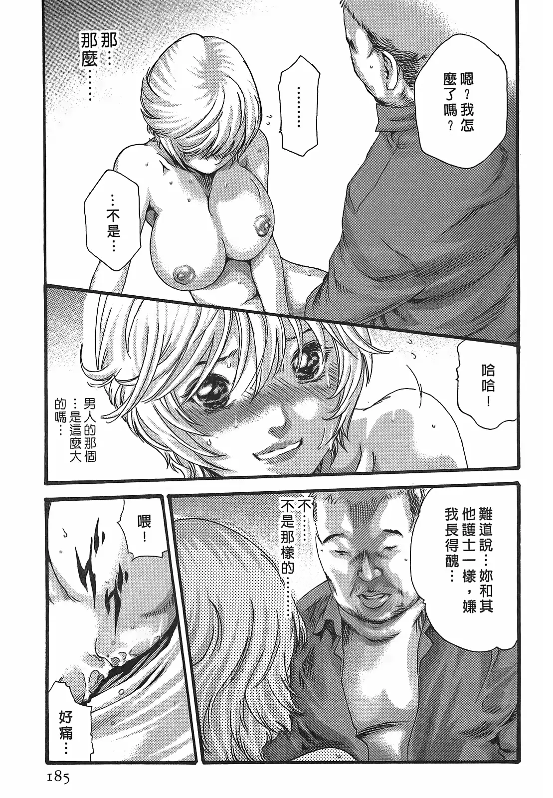 웹툰 이미지 183
