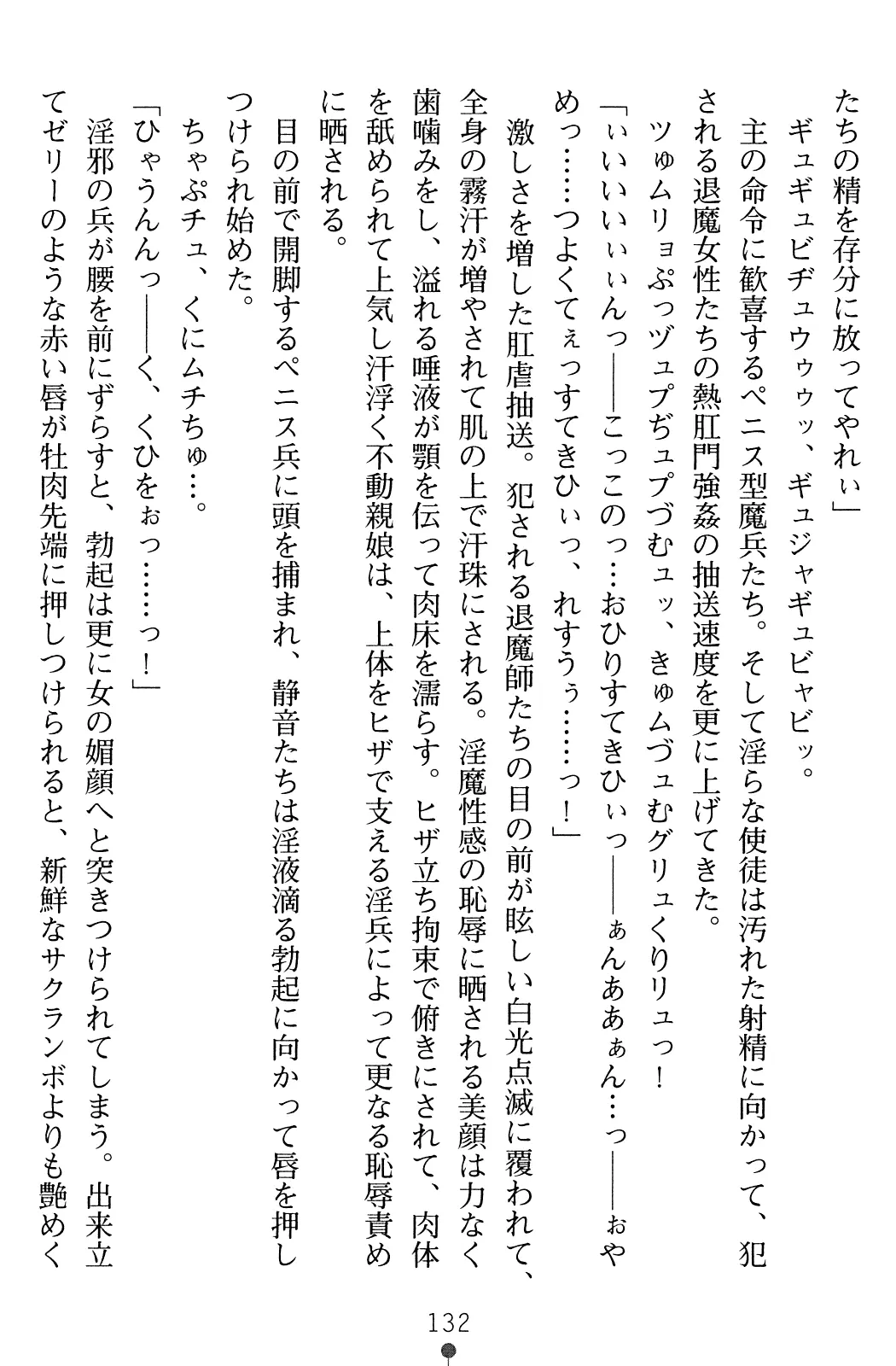 웹툰 이미지 148
