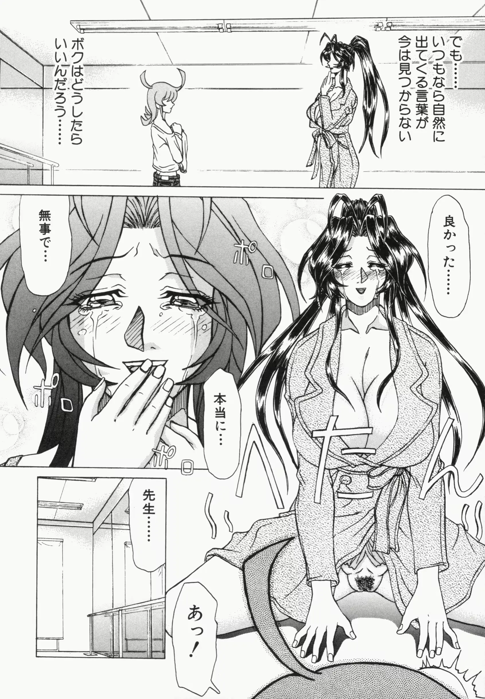 웹툰 이미지 110