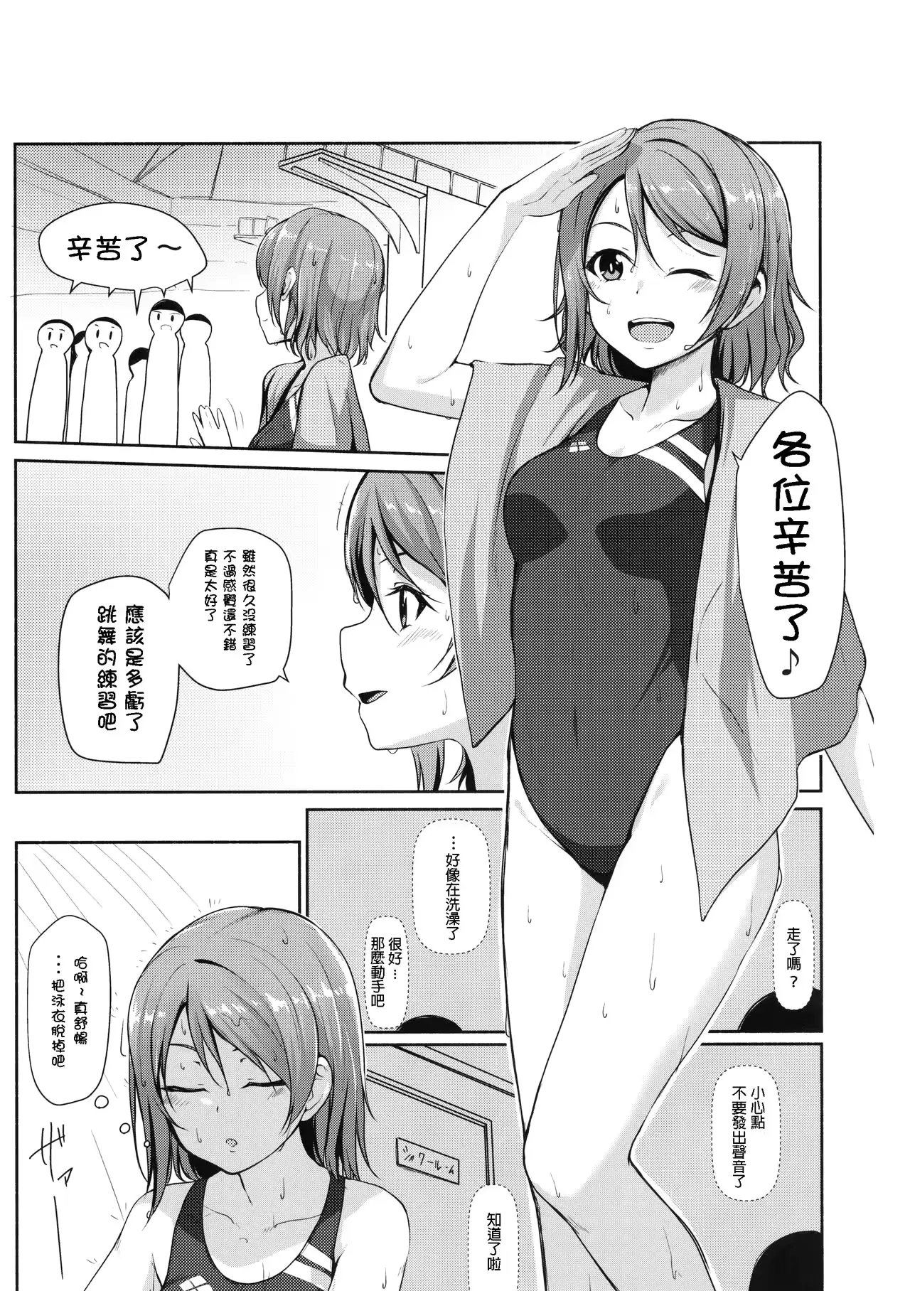 웹툰 이미지 3
