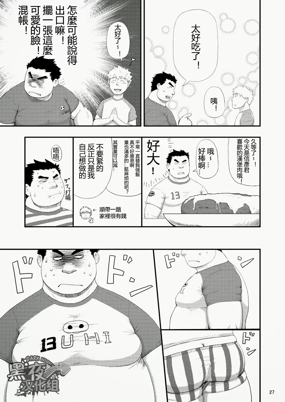 웹툰 이미지 25