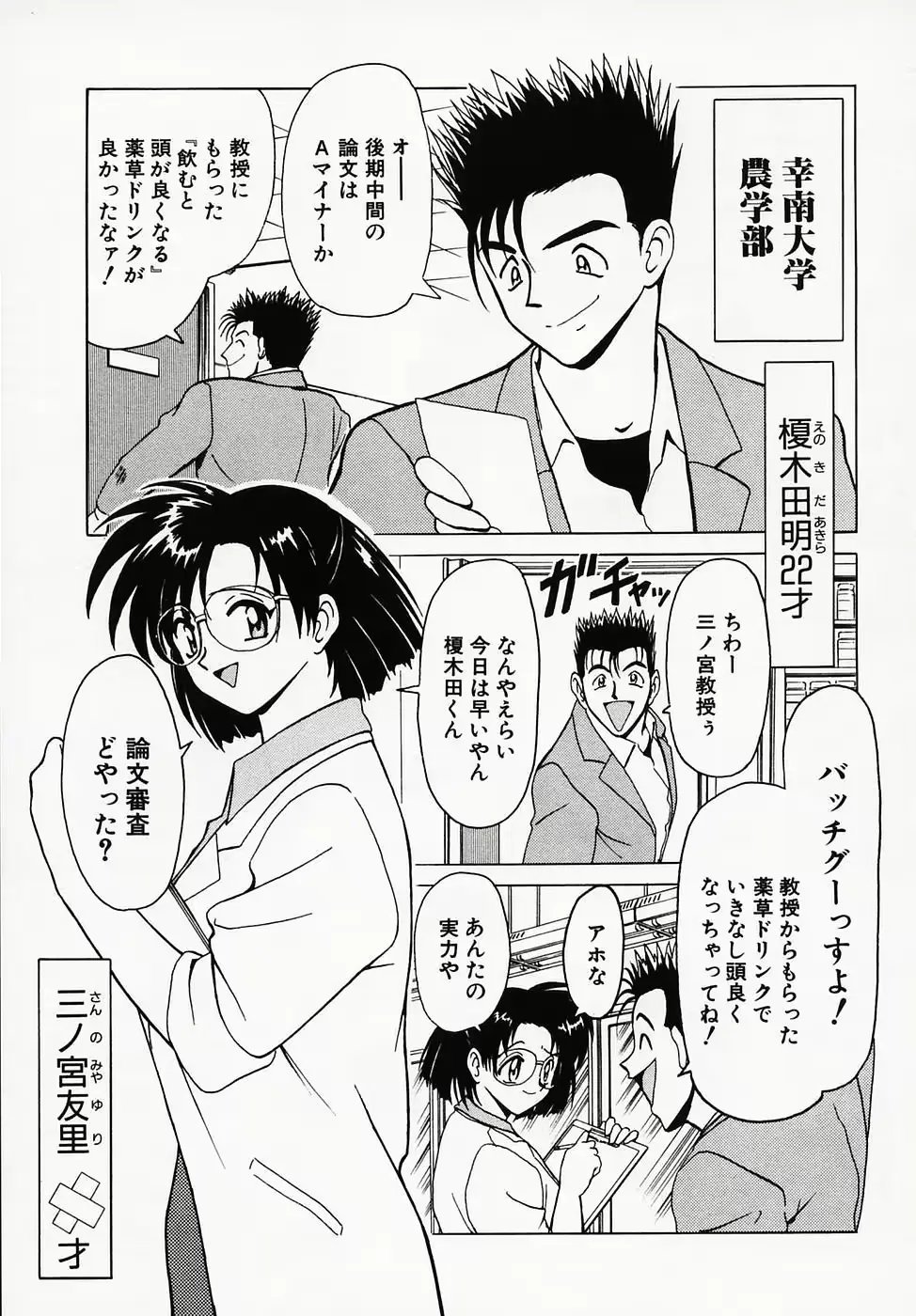 웹툰 이미지 66