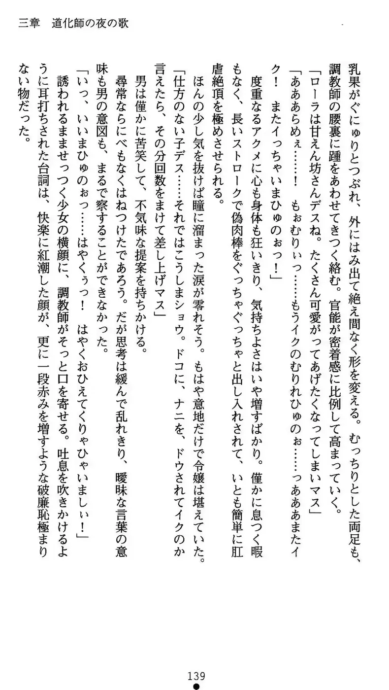 웹툰 이미지 139