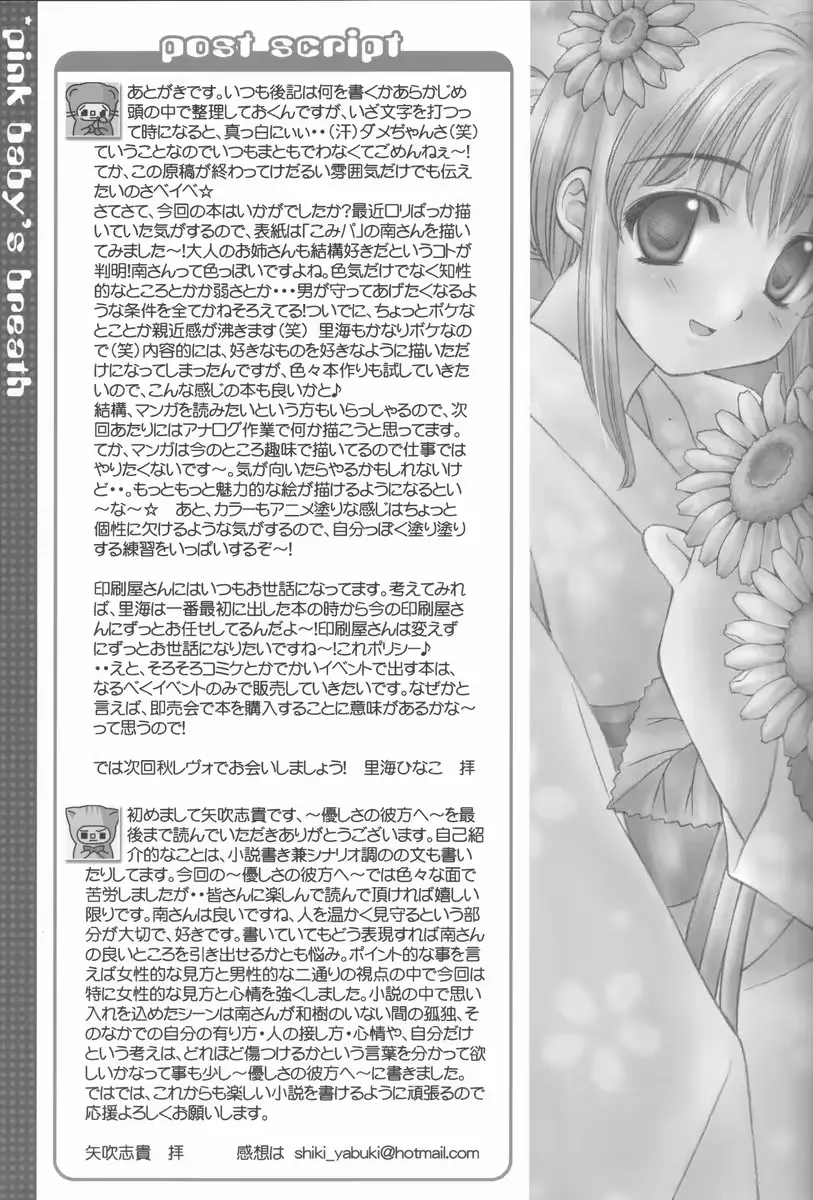 웹툰 이미지 18