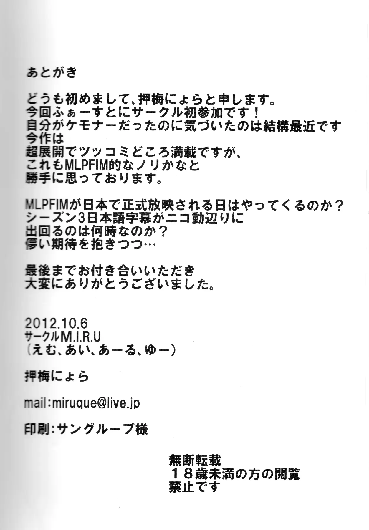 웹툰 이미지 16