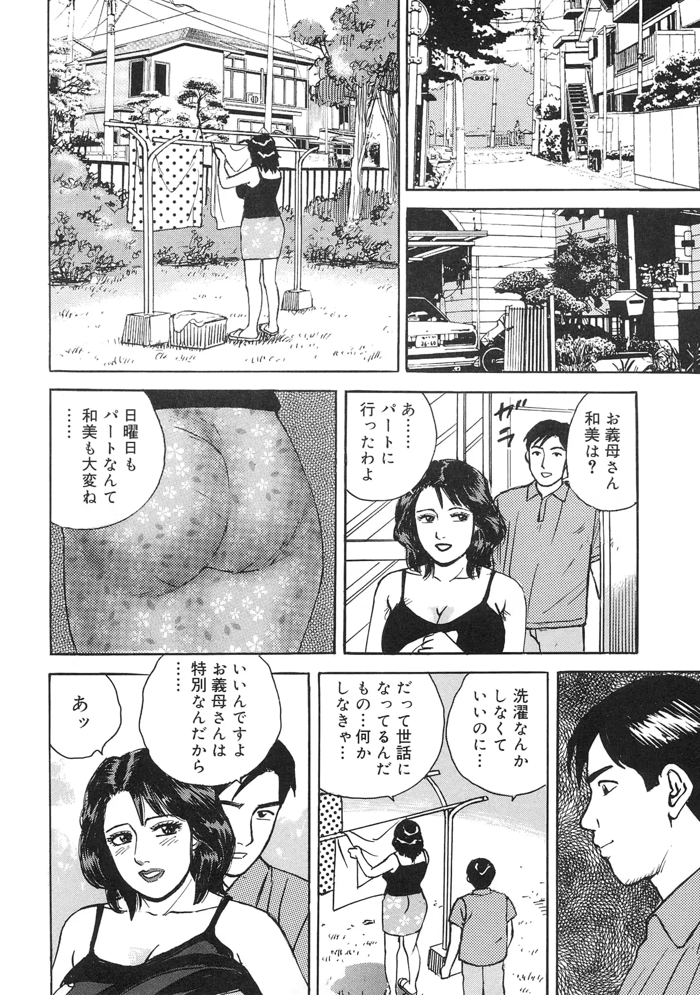 웹툰 이미지 37