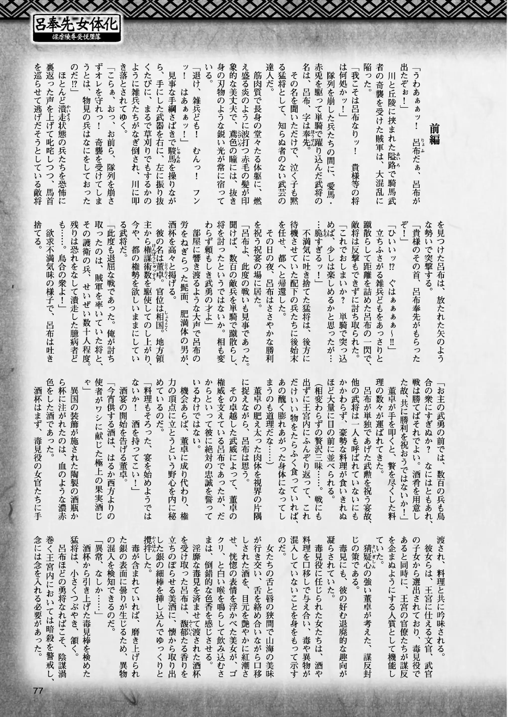 웹툰 이미지 75