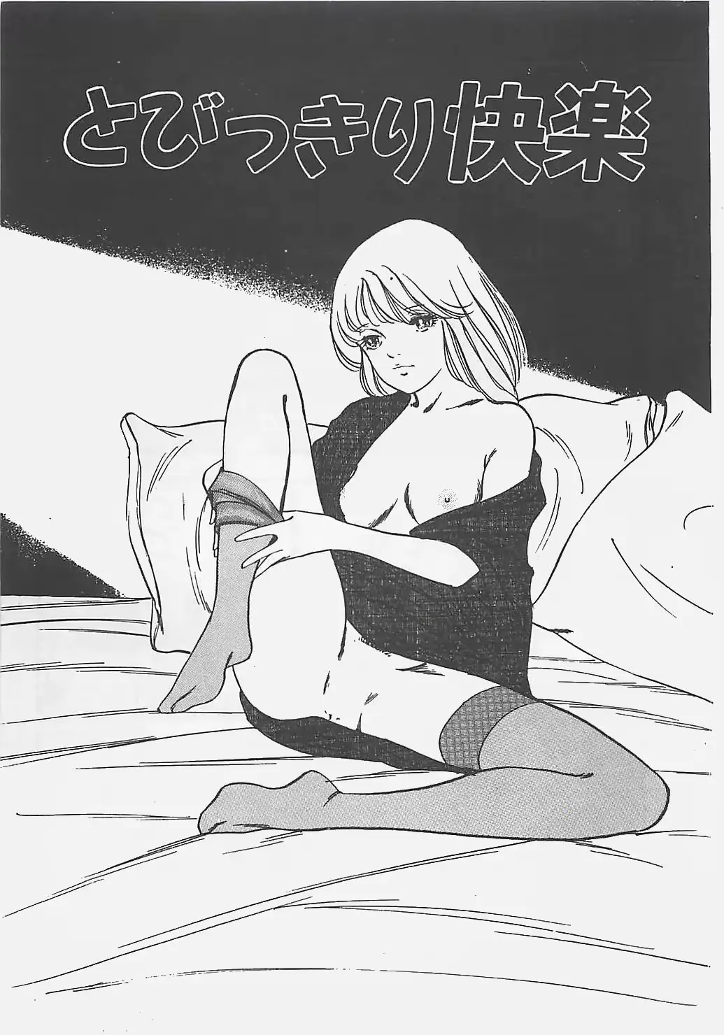 웹툰 이미지 53