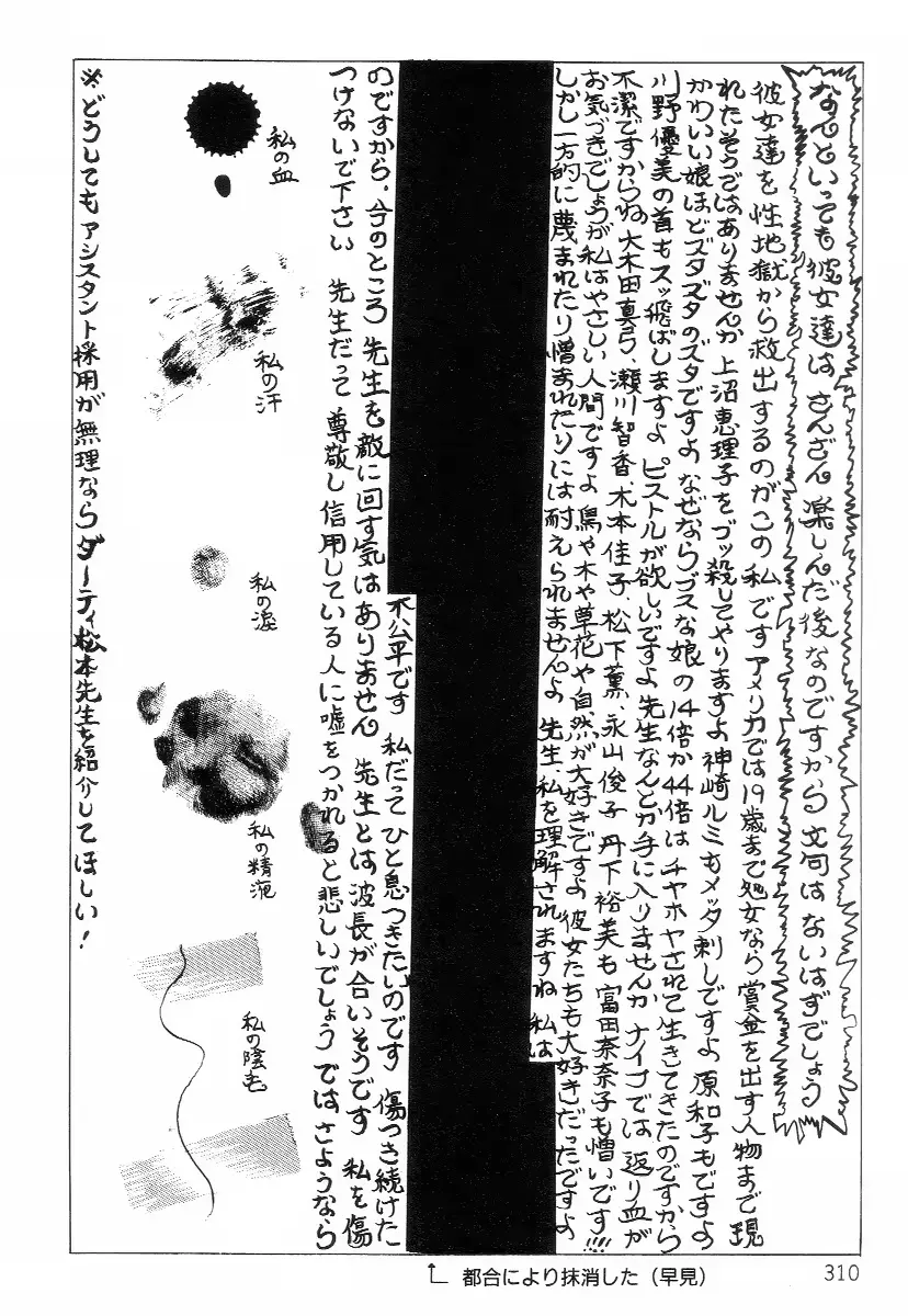웹툰 이미지 317