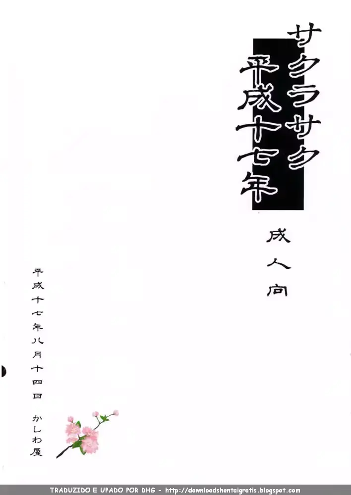 웹툰 이미지 17