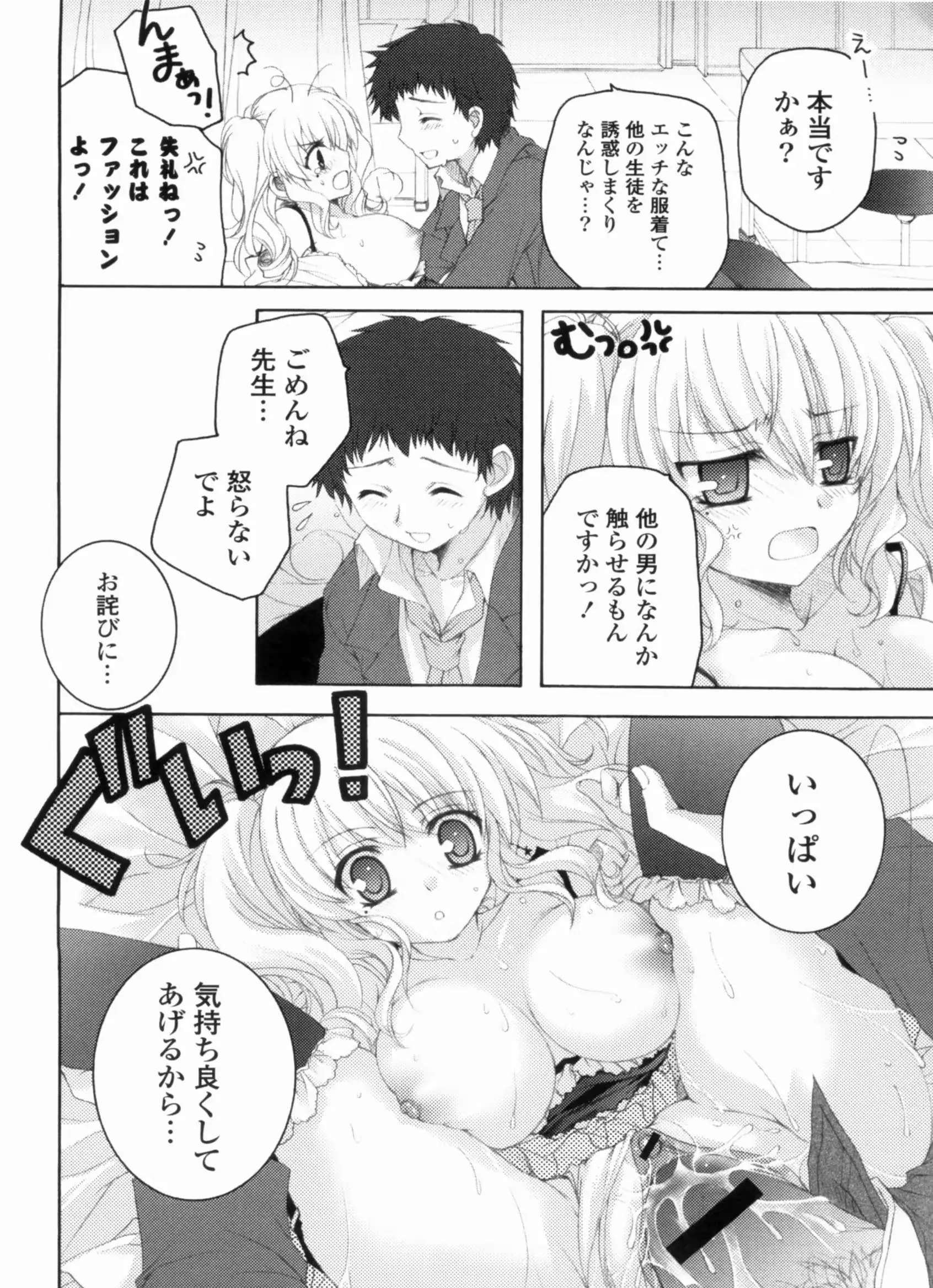 웹툰 이미지 175