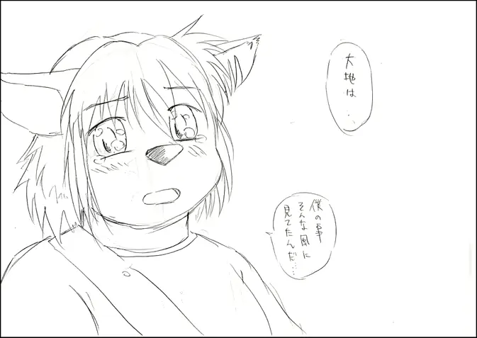 웹툰 이미지 26