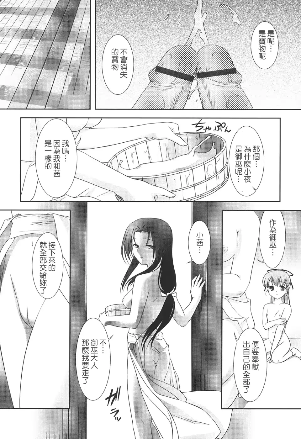 웹툰 이미지 85
