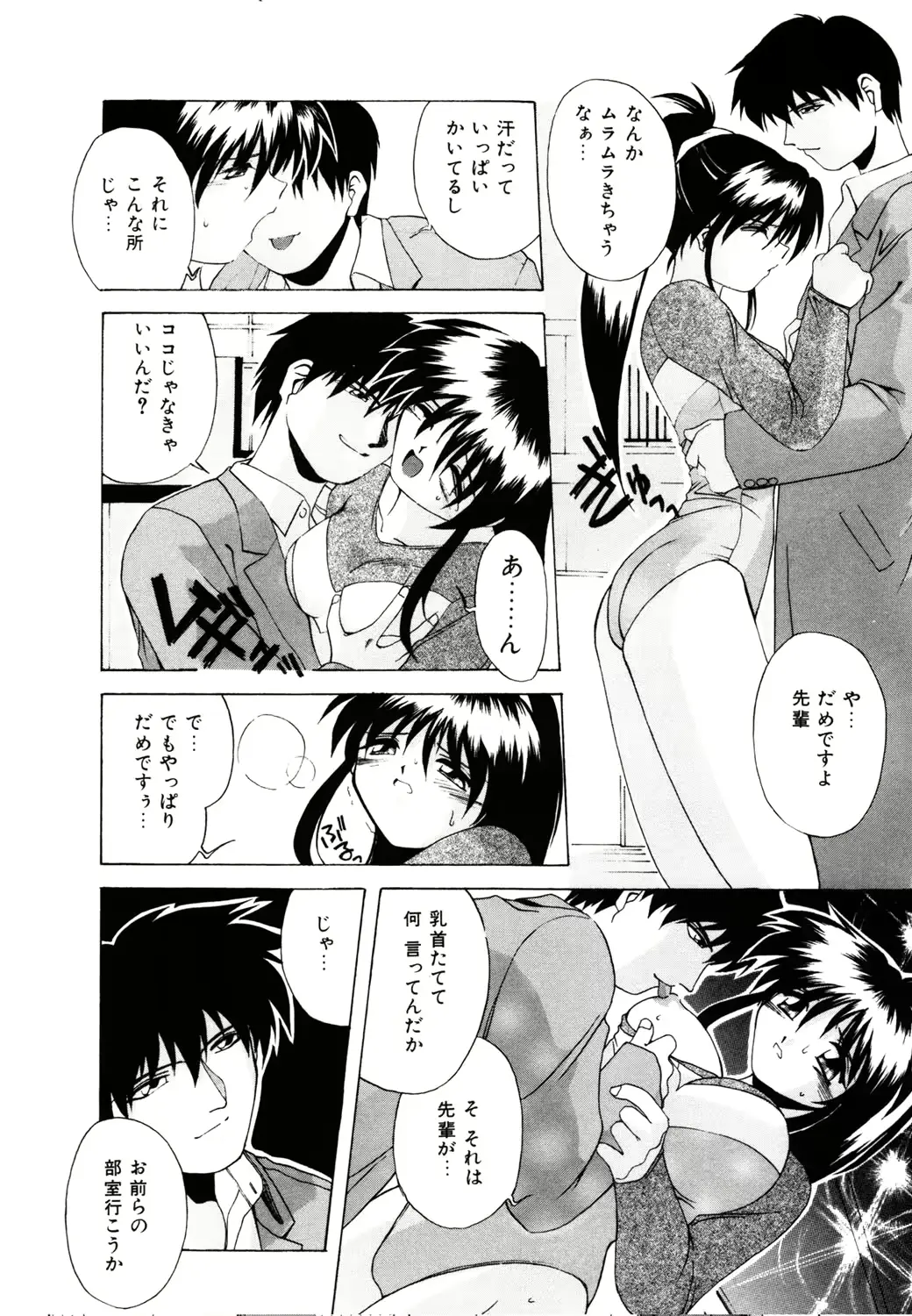 웹툰 이미지 27