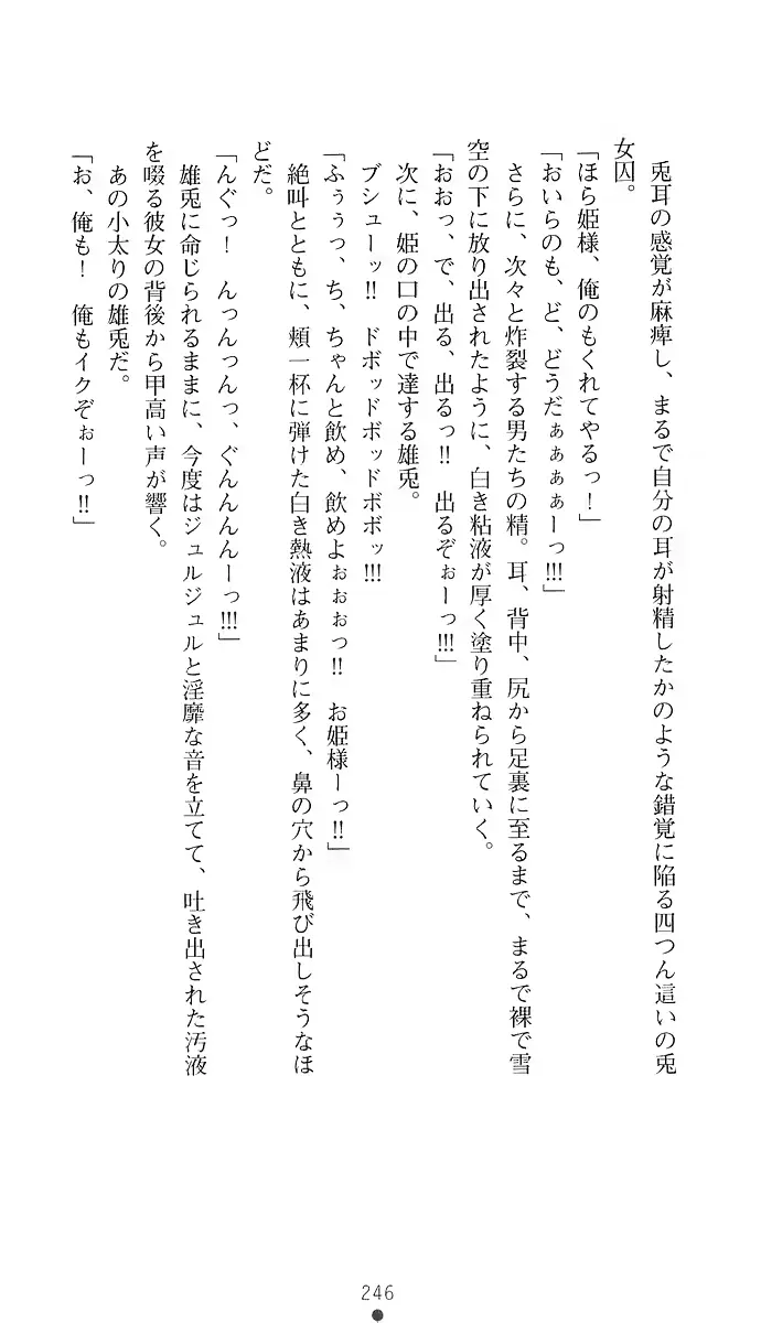 웹툰 이미지 260
