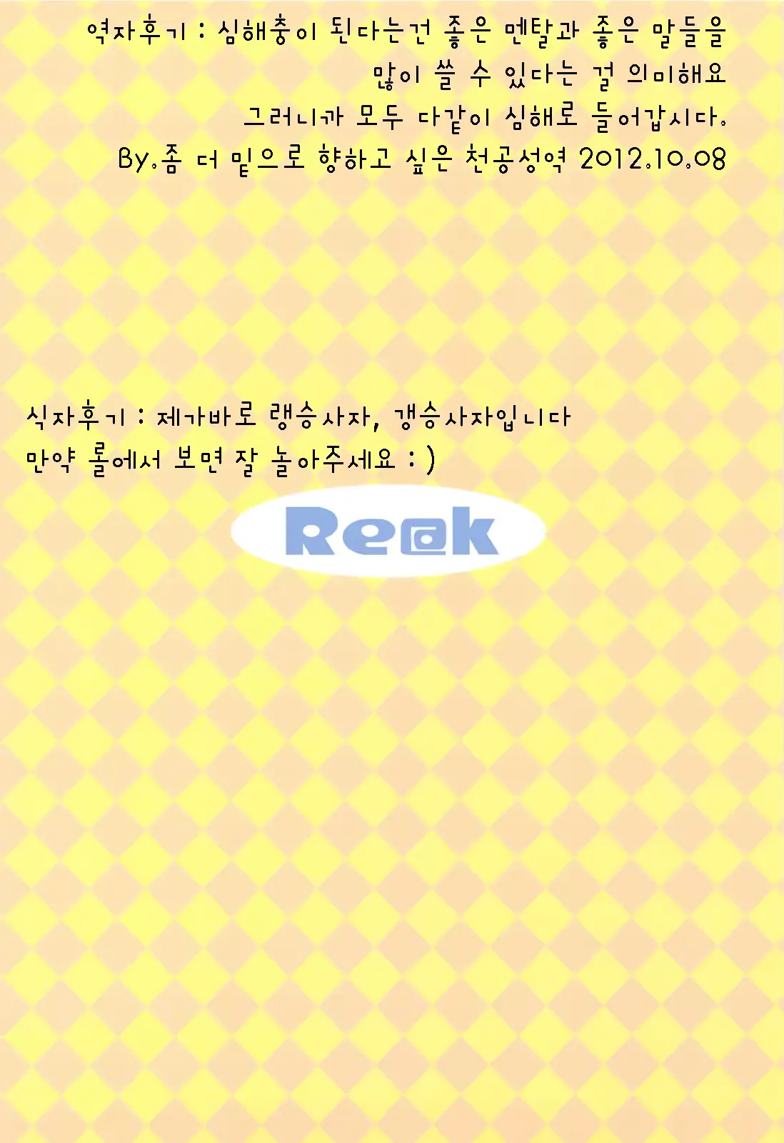 웹툰 이미지 31