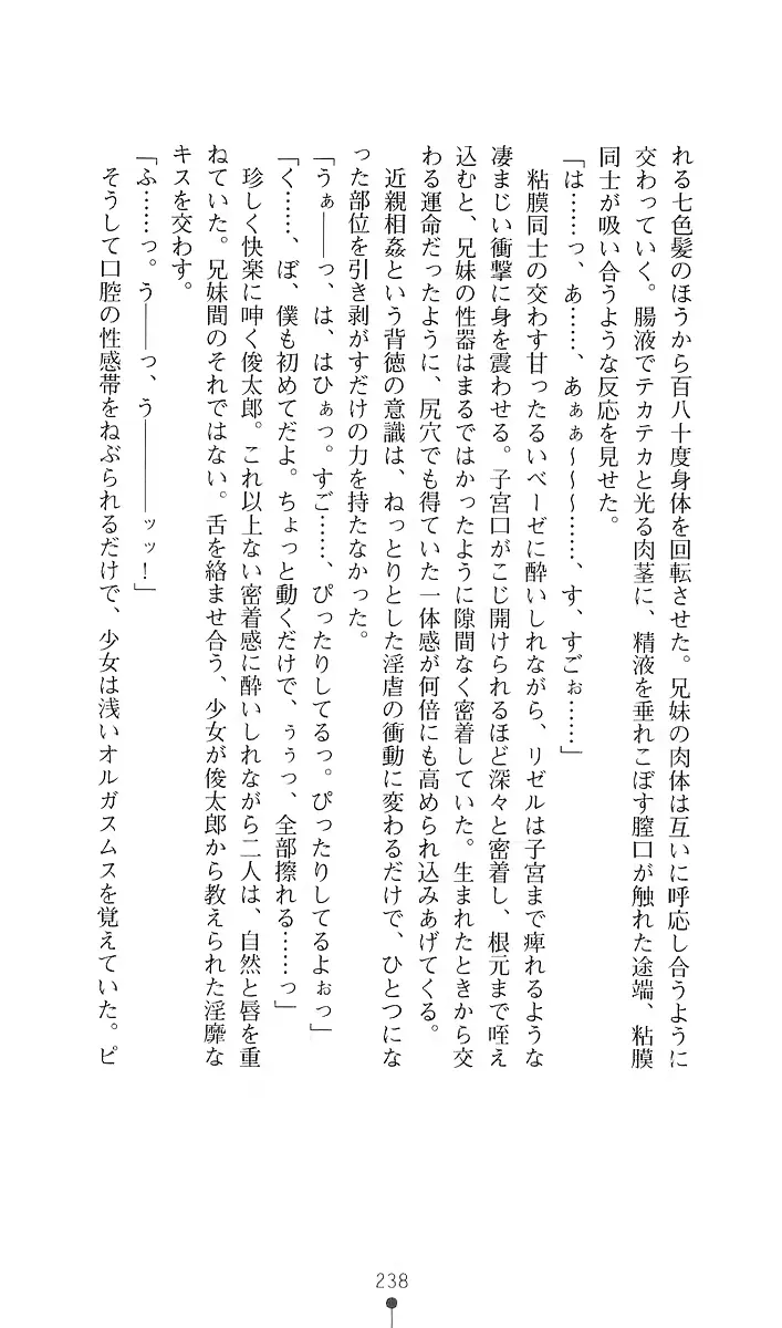 웹툰 이미지 249