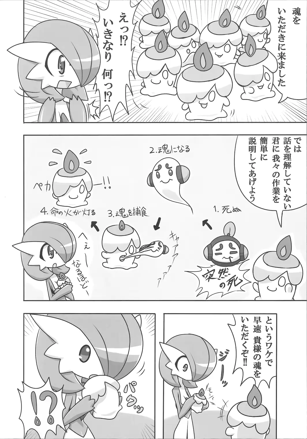 웹툰 이미지 4