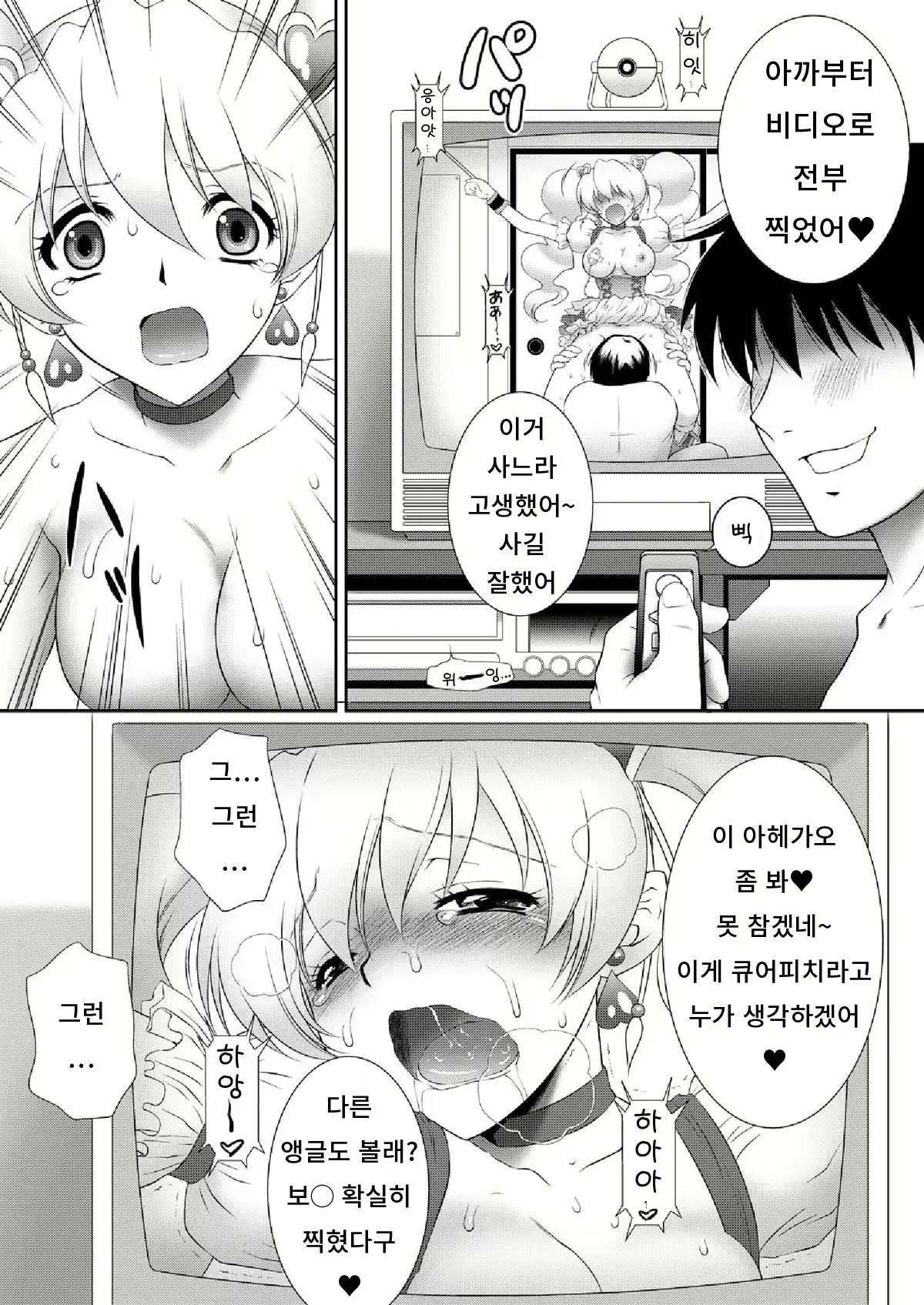 웹툰 이미지 36
