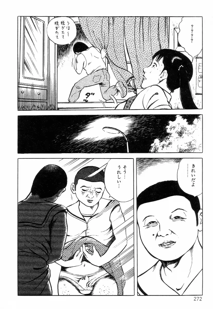 웹툰 이미지 279
