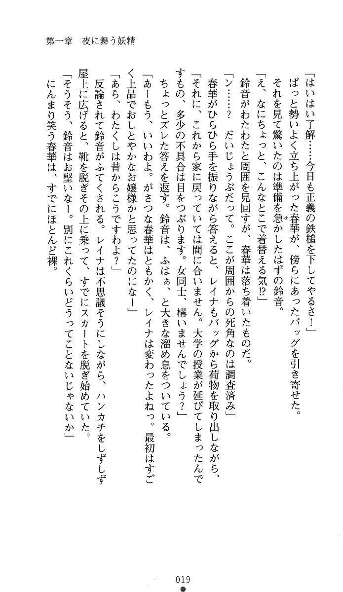 웹툰 이미지 33
