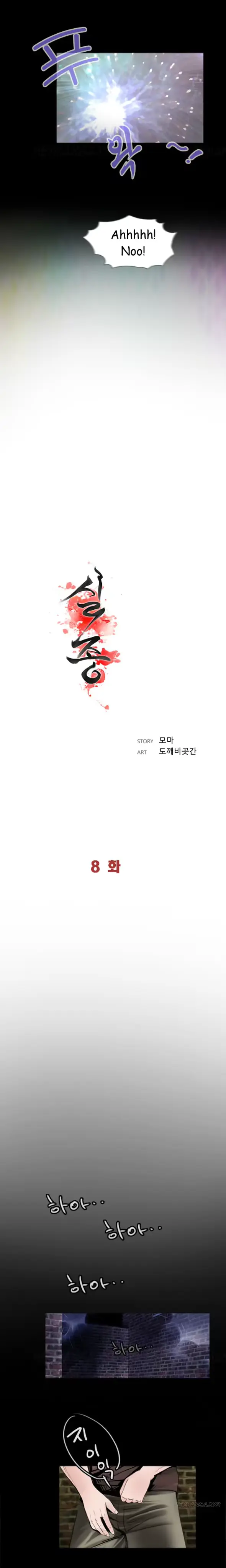 웹툰 이미지 151