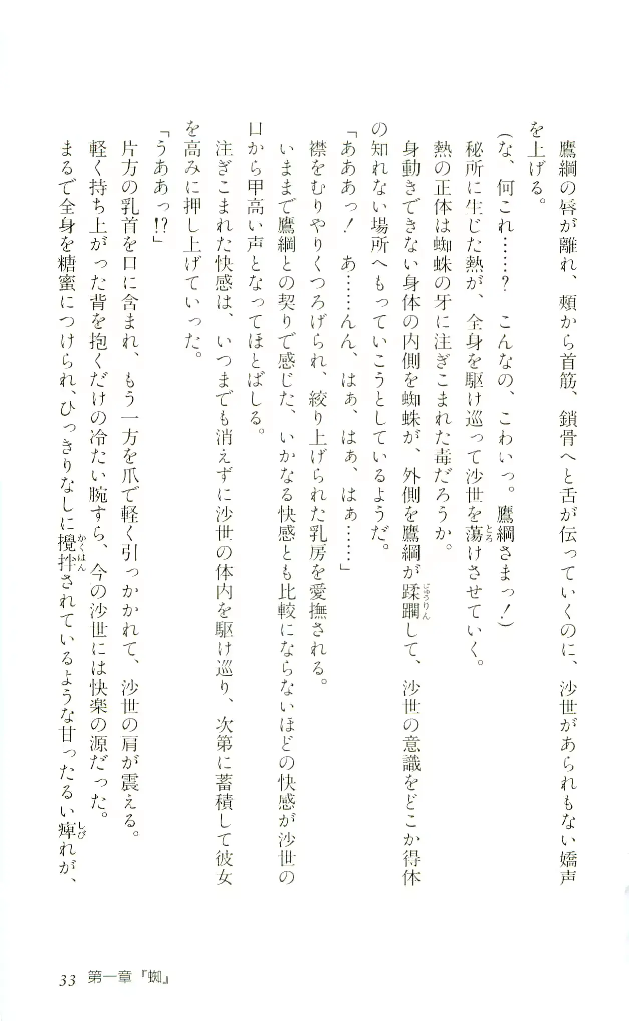 웹툰 이미지 35