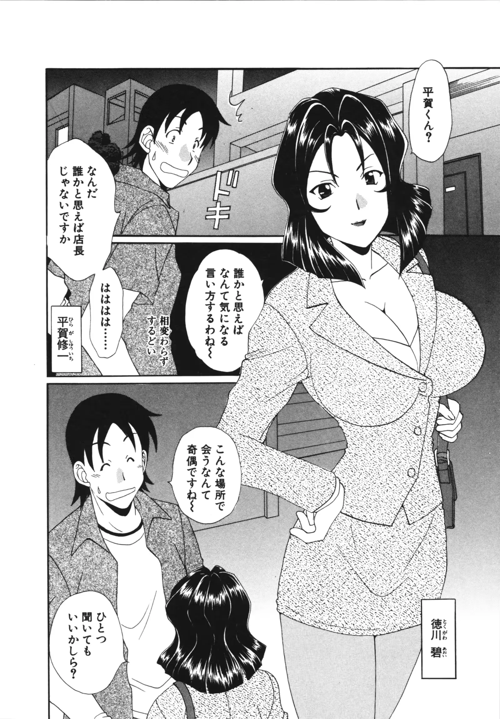 웹툰 이미지 131