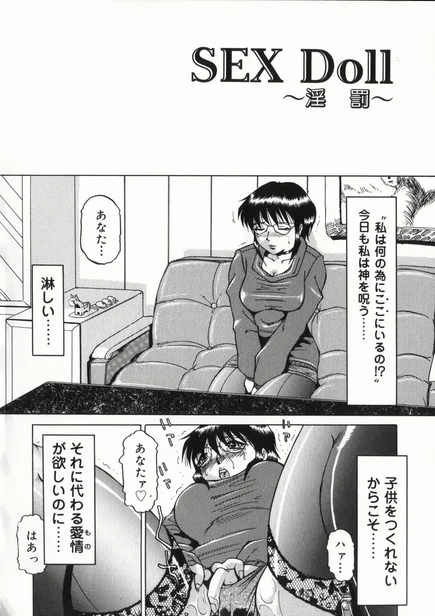 웹툰 이미지 88