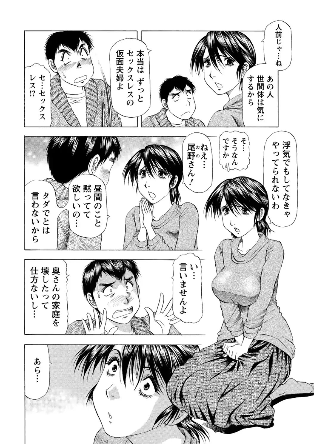웹툰 이미지 213