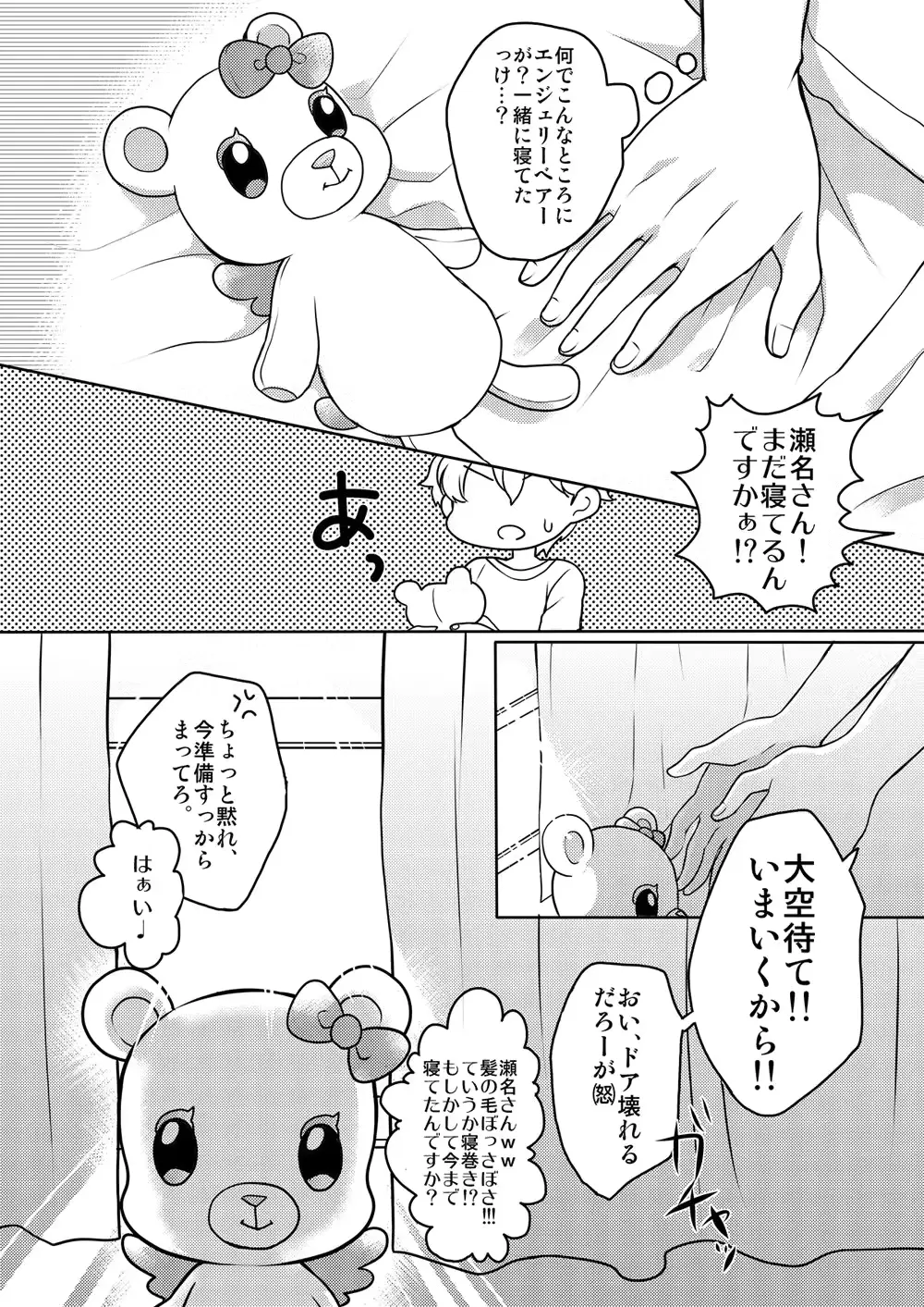 웹툰 이미지 29