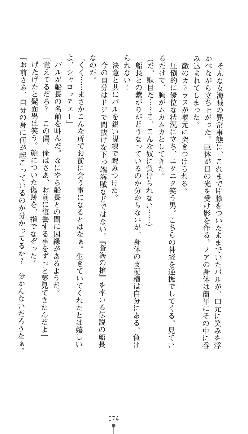 웹툰 이미지 88