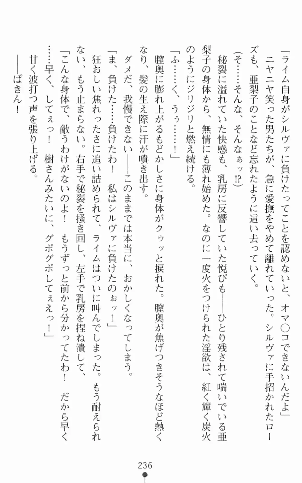 웹툰 이미지 252