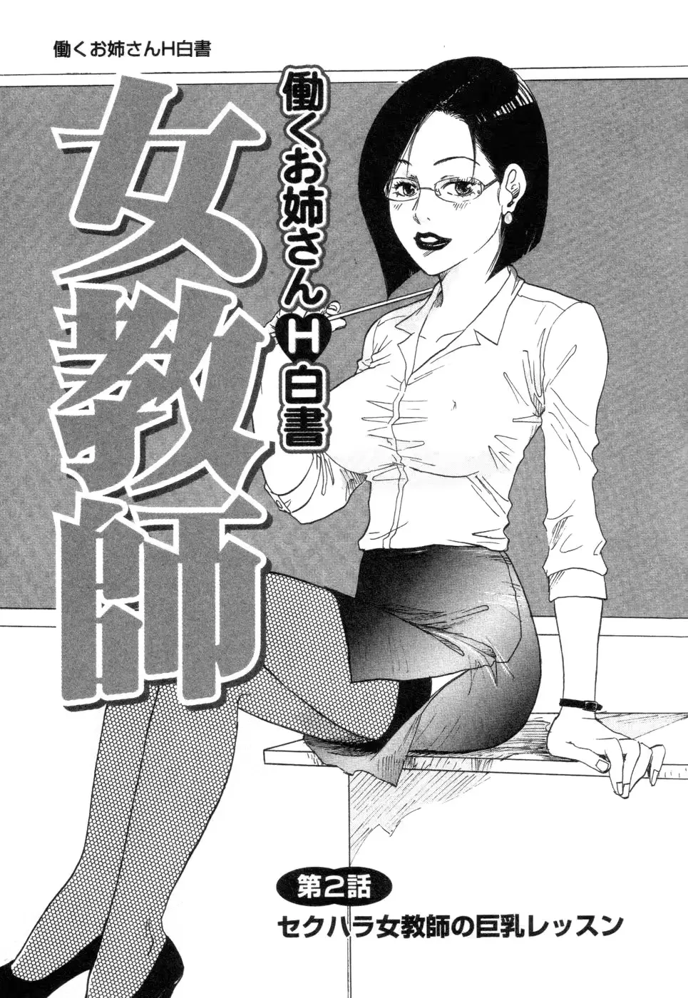 웹툰 이미지 28