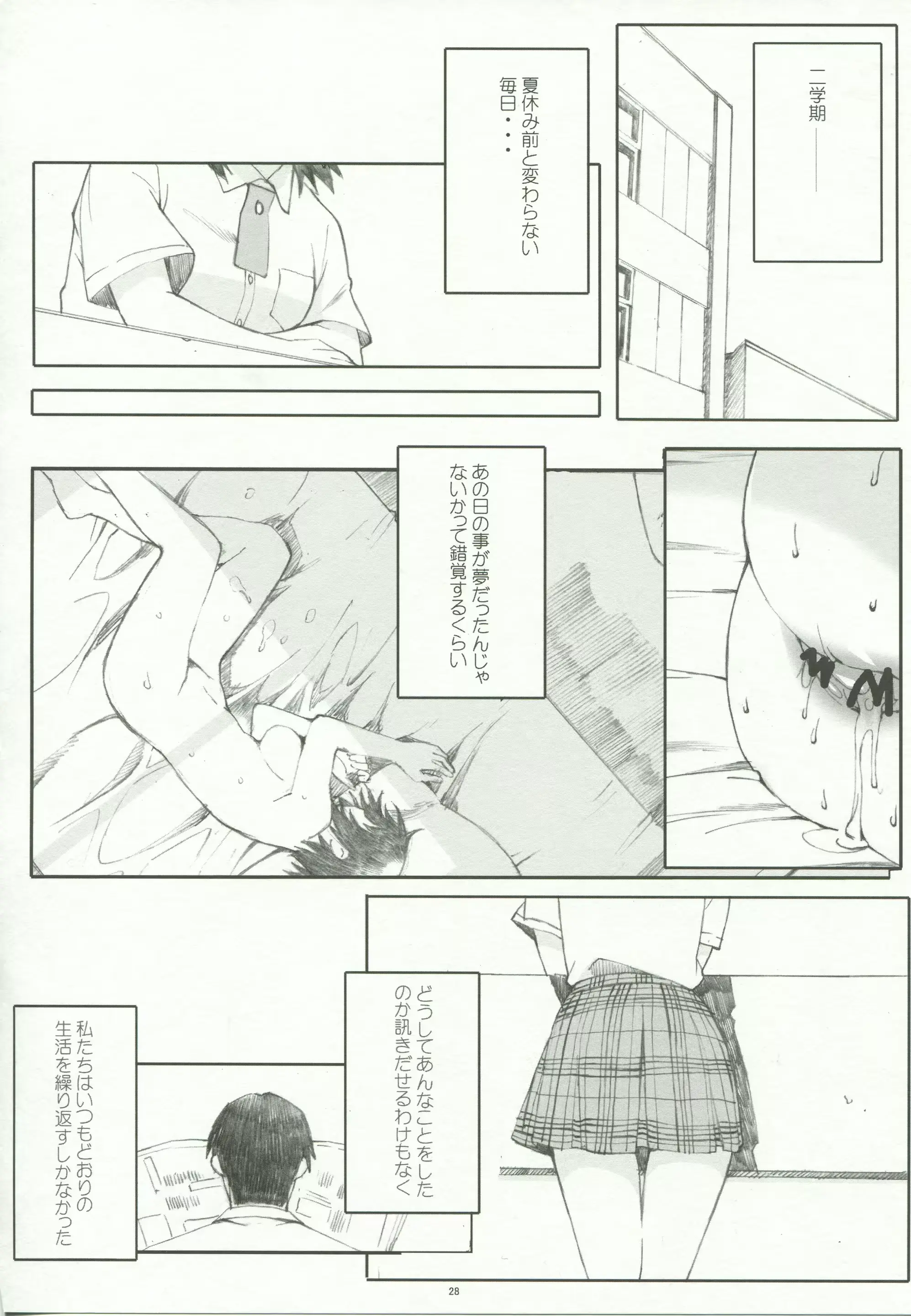 웹툰 이미지 26